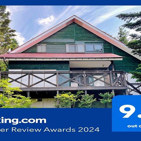 Haruna Sky - Vacation Stay 78634V Насу Экстерьер фото